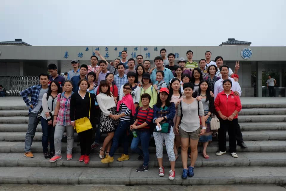 新力公司旅游節(jié)--西安之旅