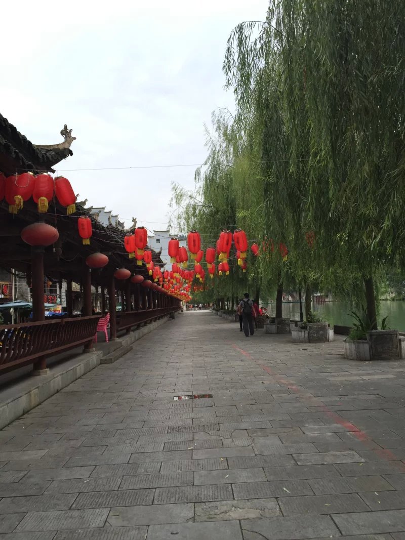 公司年度旅游節(jié)----貴州之旅