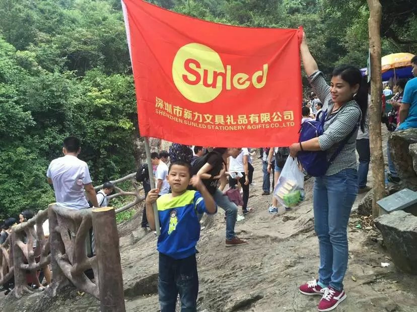 新力工廠年度旅游----廣州增城一日游